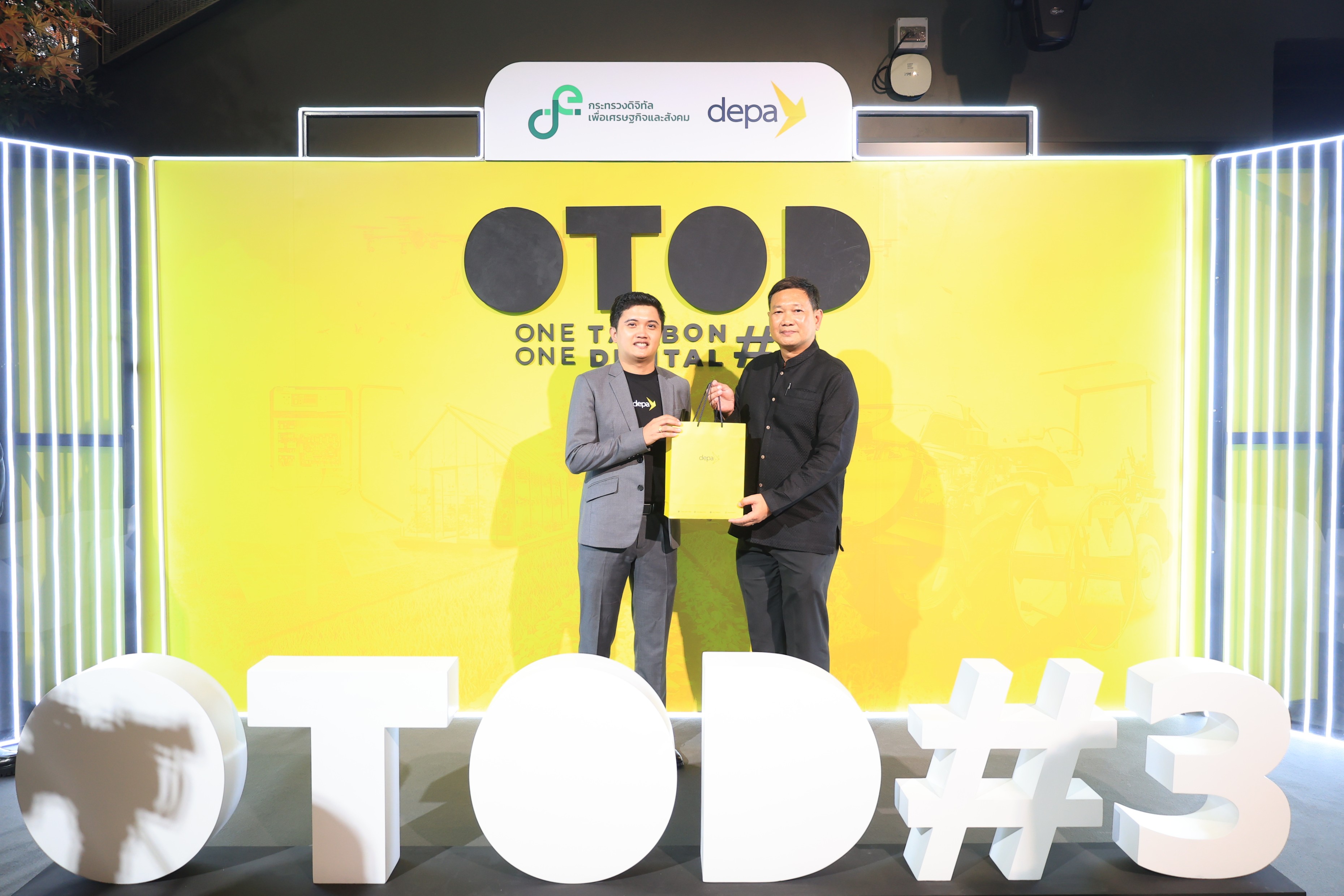 title - ส.ป.ก. ร่วมเป็นเกียรติในพิธีแถลงข่าว เปิดตัวโครงการ OTOD #3 ชุมชนดี รายได้ดี ด้วยดิจิทัล ยกระดับเกษตรไทยสู่เกษตรอัจฉริยะด้วย 3 เทคโนโลยีจากดิจิทัลสตาร์ทอัพไทย